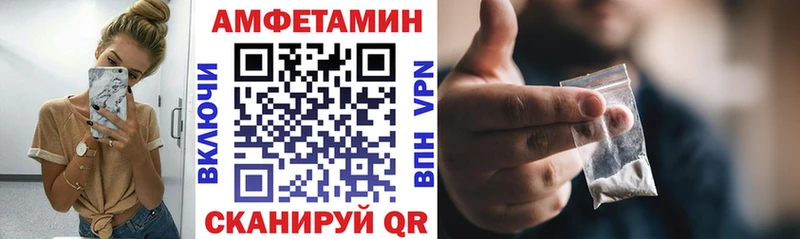 как найти закладки  Иланский  блэк спрут ссылка  АМФ Premium 