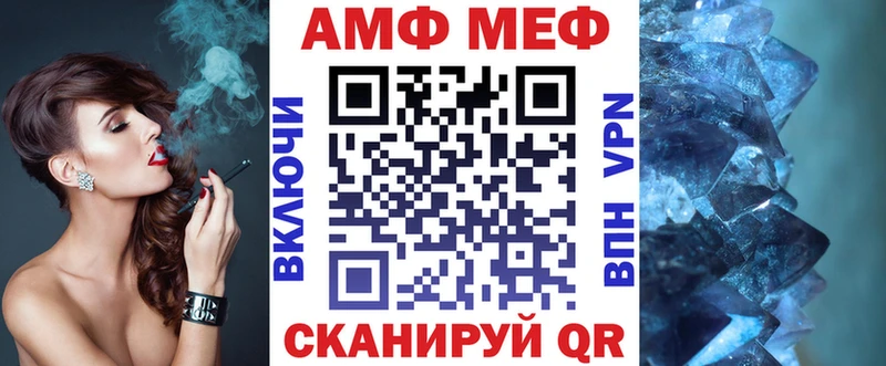 Amphetamine Розовый Иланский
