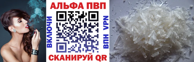 A-PVP крисы CK даркнет сайт Иланский
