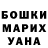 ГАШИШ Cannabis Svetlana Turculet