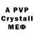 АМФЕТАМИН VHQ Zona 3141