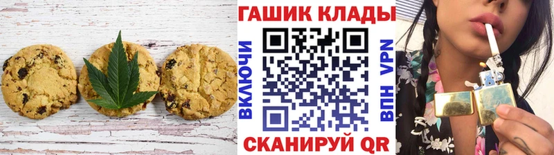 Cannafood марихуана  Иланский 