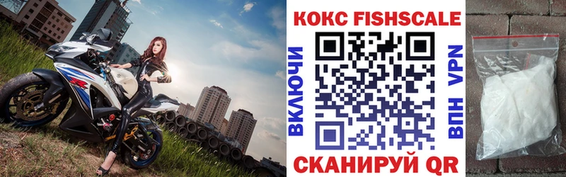 КОКАИН 97%  что такое наркотик  Иланский 