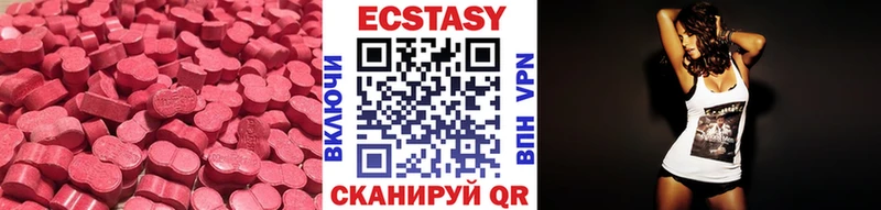 Ecstasy TESLA  Иланский 