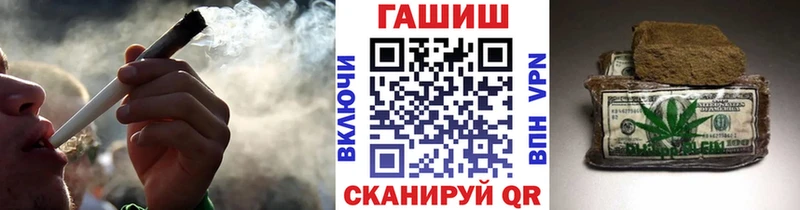 купить наркотик Иланский Гашиш гашик