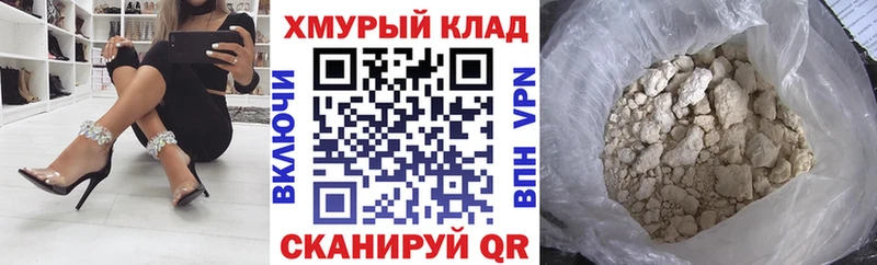 shop состав купить закладку Иланский Героин хмурый