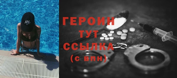стафф Абинск