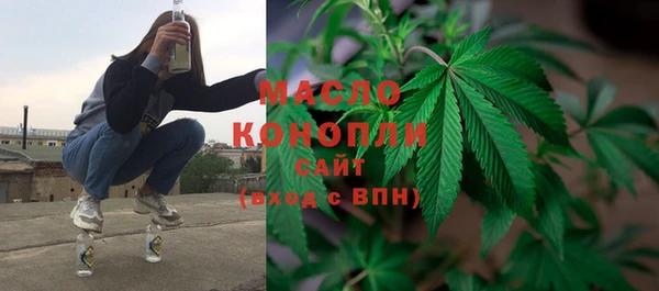 синтетический гашиш Верея