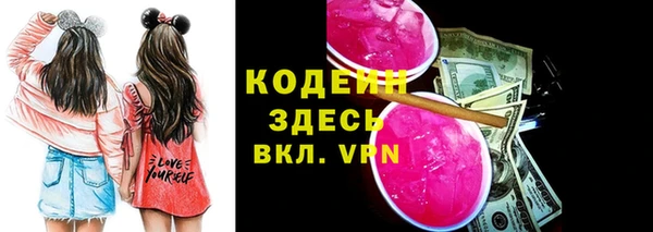наркотики Абаза
