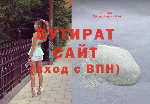 дурь Новозыбков