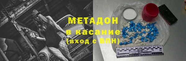 тгк Новодвинск