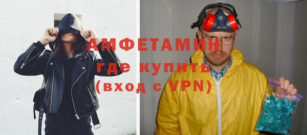 стафф Абинск
