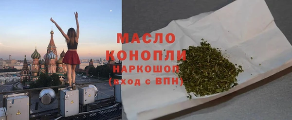 мефедрон Абдулино