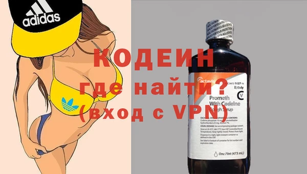 стафф Абинск