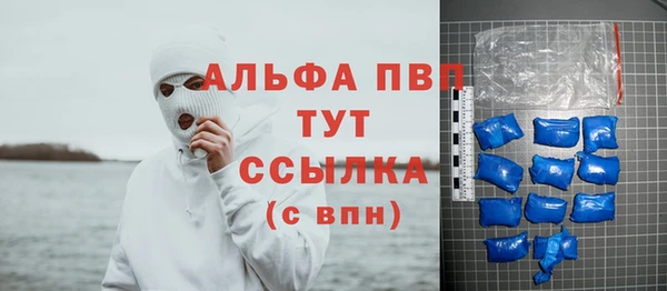 наркотики Абаза