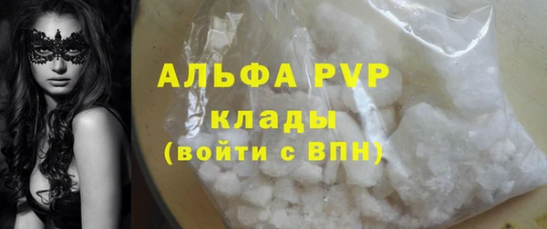 наркотики Абаза