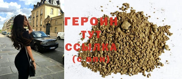 мефедрон Абдулино