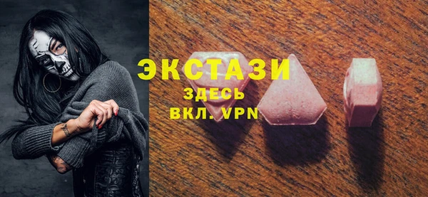 наркотики Абаза