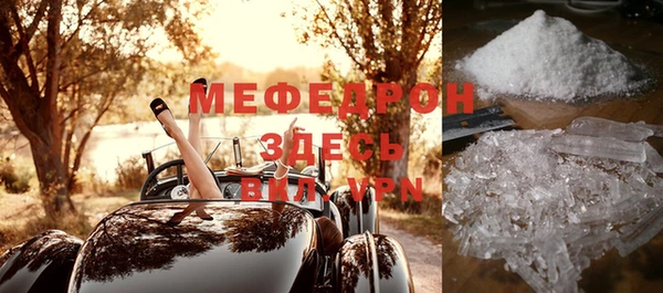 гашик Верхний Тагил
