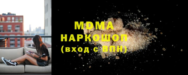 наркотики Абаза