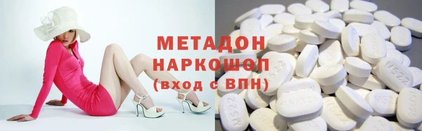 мефедрон Абдулино