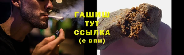 наркотики Абаза