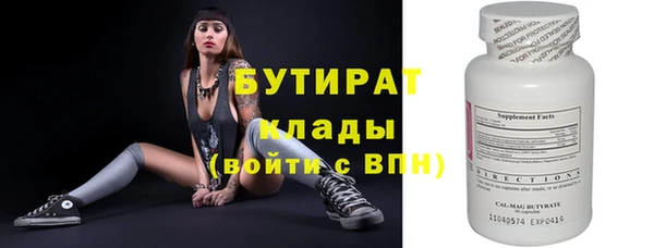 дурь Новозыбков