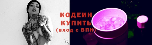 наркотики Абаза