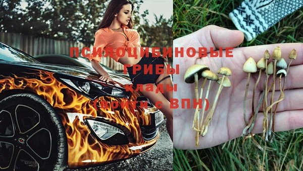 мефедрон Абдулино