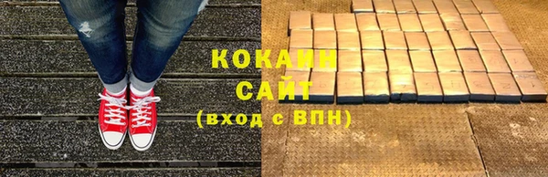 мефедрон Абдулино