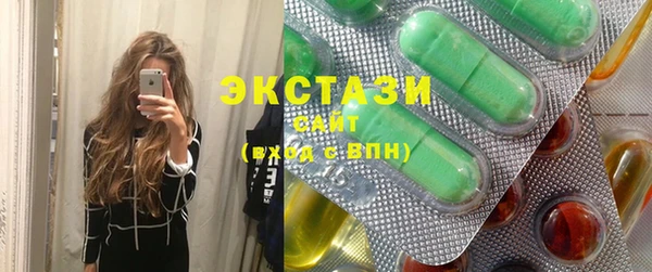 стафф Абинск
