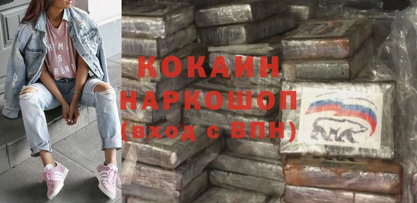 мефедрон VHQ Киреевск