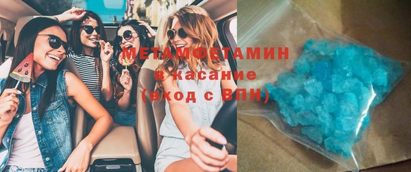 наркотики Абаза