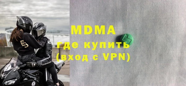 стаф Кинешма