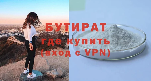 индика Новокубанск