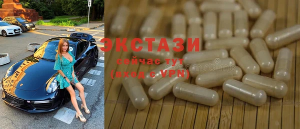 тгк Новодвинск