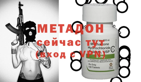 дурь Новозыбков