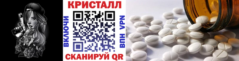 hydra вход  Иланский  МЕТАМФЕТАМИН Декстрометамфетамин 99.9%  сколько стоит 