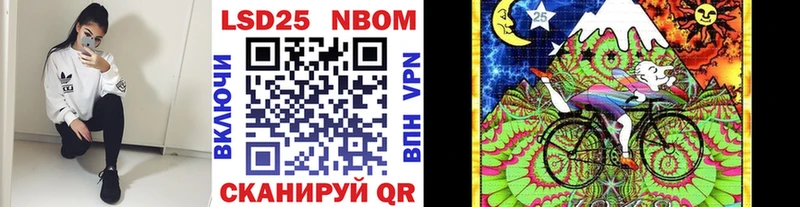 Марки N-bome 1,5мг  купить  цена  Иланский 