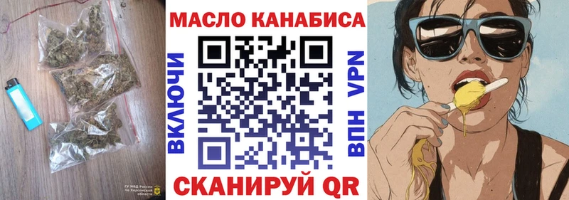 ТГК жижа  Иланский 